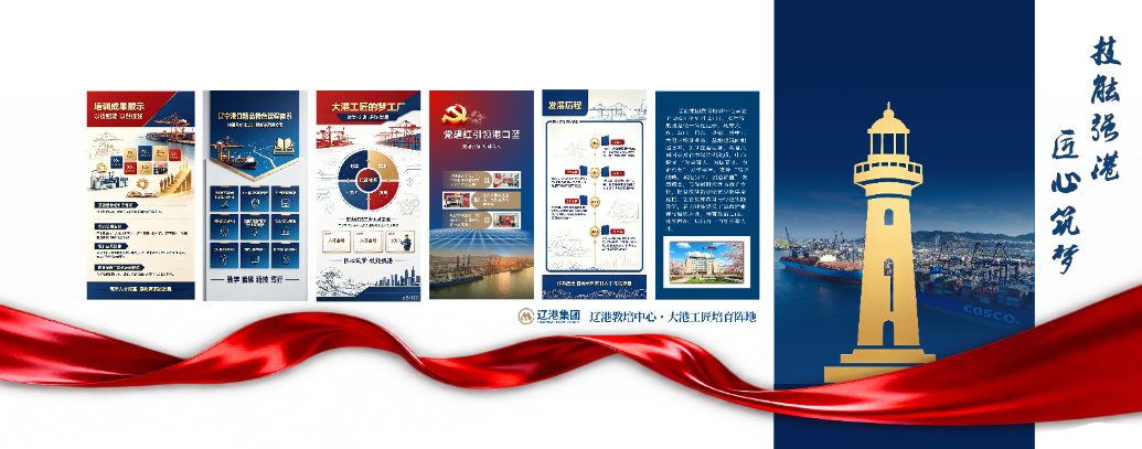 外形象墙一