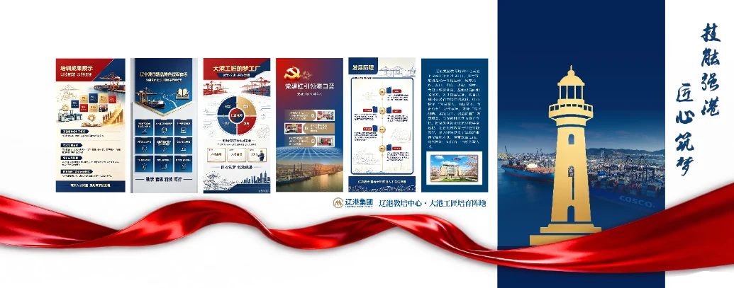 外形象墙一